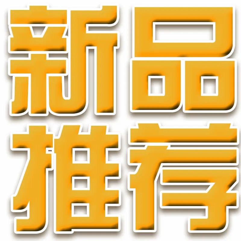 【新品推荐】仕全兴S-402快干型水性固化剂